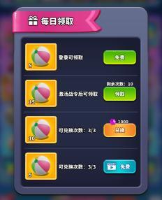 炎炎夏日 一起开汽水拿奖励~