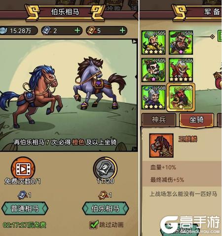 腾飞之城