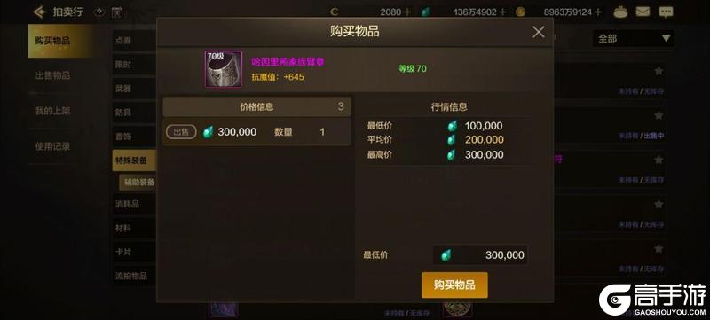 新版本搬砖指南，把握住开局红利，夏日礼包就靠它了！