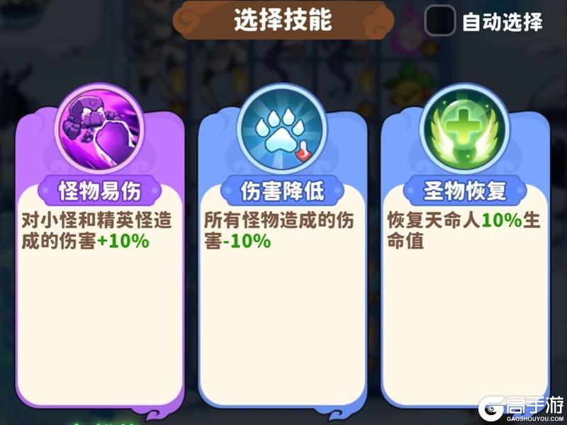 魔宠降临