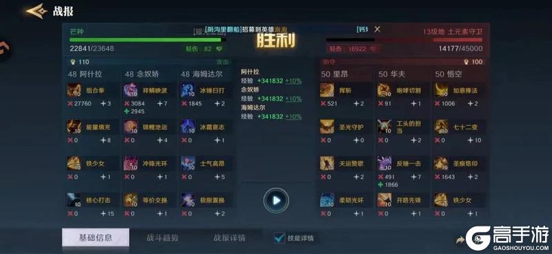 S5配将大赛丨热门阵容投稿