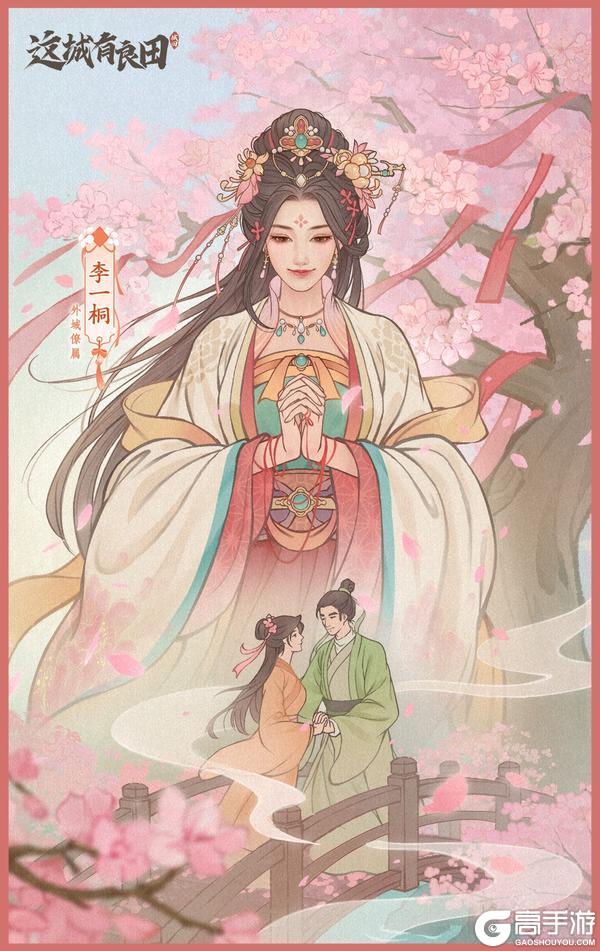 倒计时1天！两周年全新外域僚属「李一桐」即将踏缘而至！