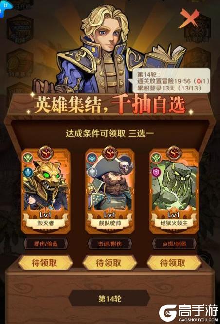 玩家攻略丨新手冒险者必看！《远征传说》保姆级攻略分享