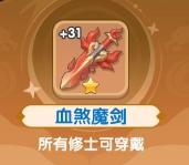 道心·李慕婉攻略：神级辅助的“绝对守护”美学