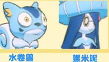 【幻兽属性】水属性·激扬之水 的攻防奥秘