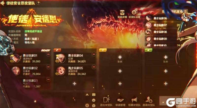 70版本新增6大重磅更新，全职业喜提新技能！