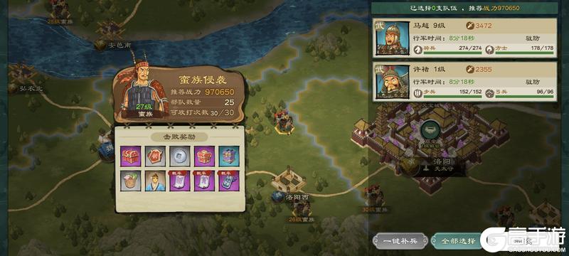 【更新公告】个人城战来袭，攻蛮族、抢资源、造兵装！