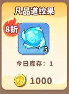 魔宠降临
