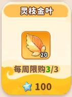 魔宠降临
