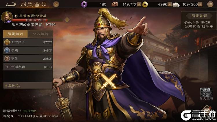 新三国志曹操传
