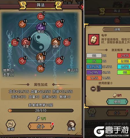 腾飞之城
