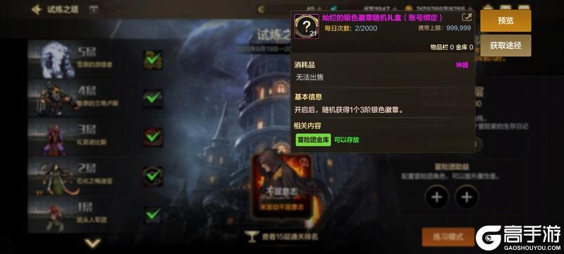 徽章打造哪家强？看完这篇不迷茫！