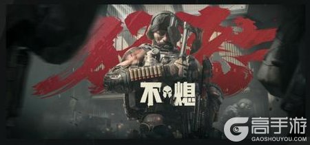 《暗区突围》更新公告丨全新军需上线！「歼灭竞技场」开启回合对抗！