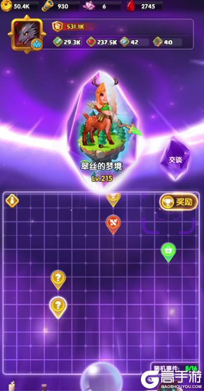 《怪物联萌》外域旋涡新征程 万象奇境启 秘宝耀世临