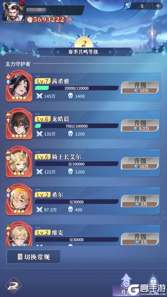 《永夜降临：复苏》新赛季更多内容大曝光！开启冰原拓疆时代！