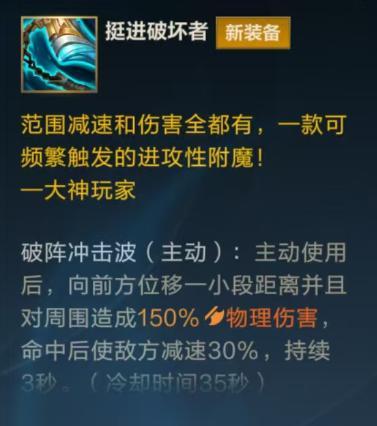 新老召唤师都在用TA们上大分！符文大乱斗携六大流派7.31焕新回归