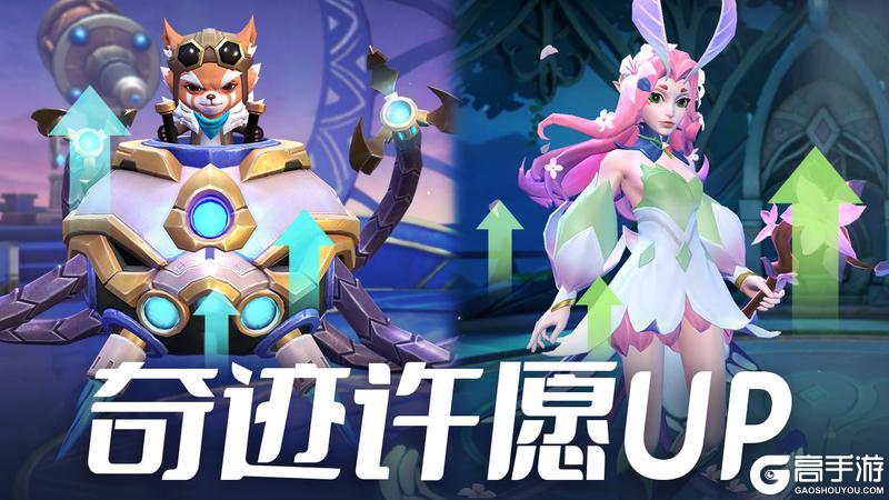 更新公告 | 琉璃七圣&位面裂缝拓展，多项优化调整来啦！