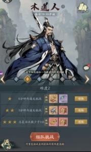 自在江湖