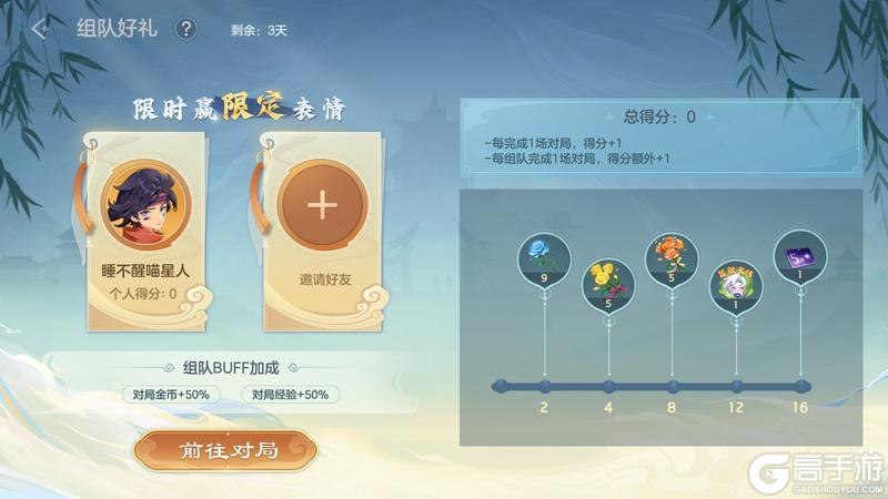 《曙光英雄》7月11日更新公告