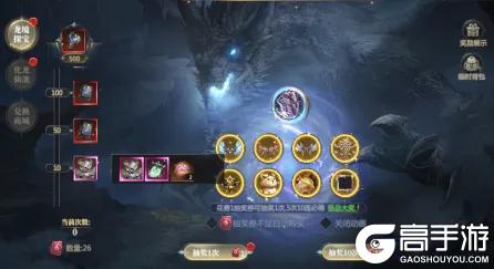 《神火大陆》攻略速递丨一周能白嫖多少史诗装备卷轴赶紧看过来