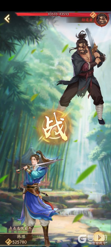 神判包青天--游戏玩法--普通战斗