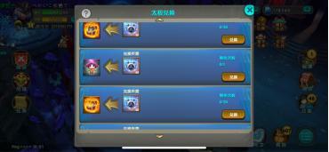太极熊猫怀旧服 - 法宝系统全方位攻略
