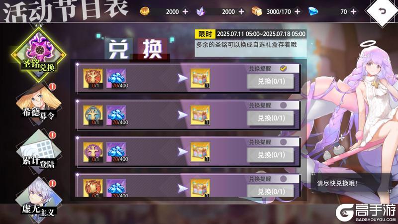 《梦的第七章》「21克的信封」活动预告