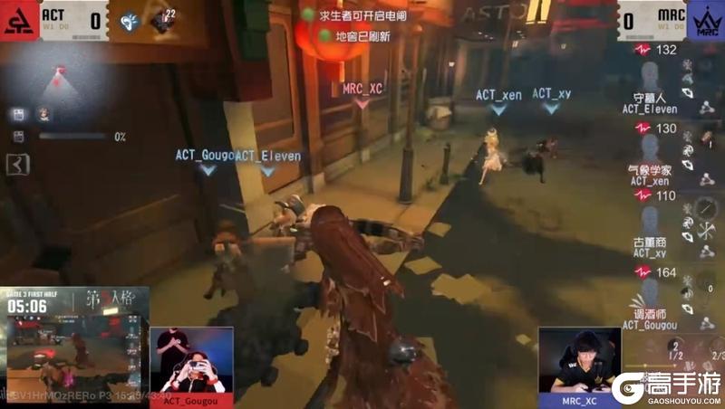 一马当先！Gr战队双线发力势不可挡领跑积分榜！——《第五人格》2025夏季赛第六周赛报发布