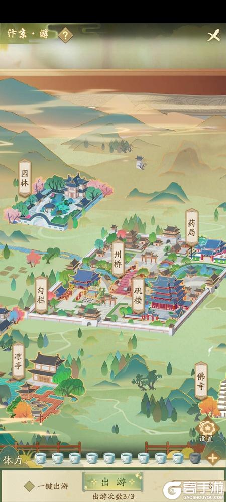 神判包青天