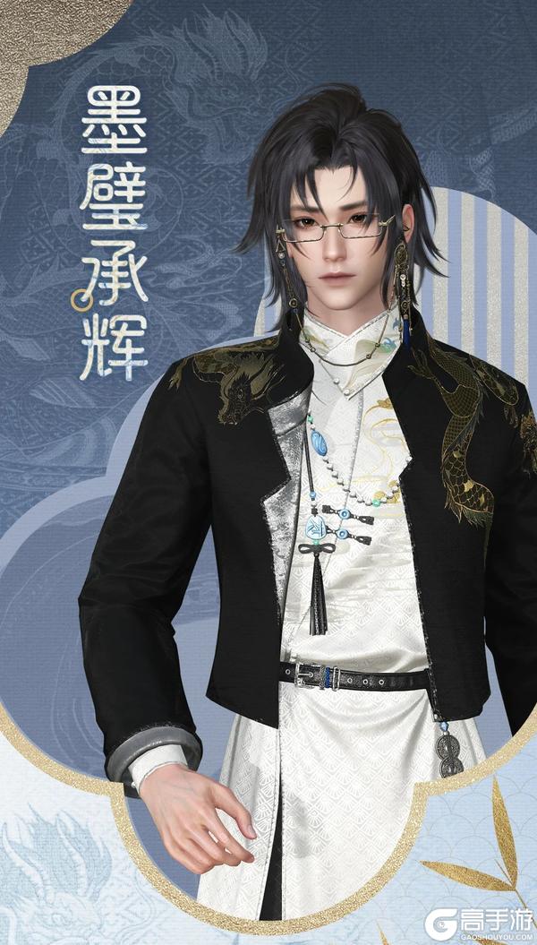 《遇见逆水寒》夏日必穿新中式，想要什么花纹你自己定！