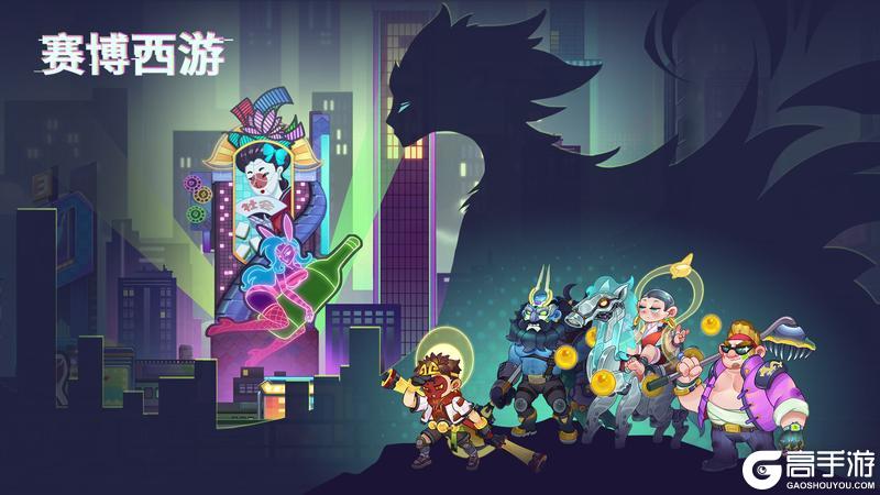 《倾世西游》7.18-7.24老服活动预告