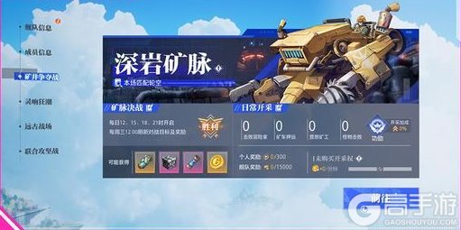 《晶核》新人必看进阶攻略！助力精准养成、快速查漏补缺