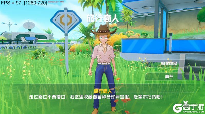口袋新旅途