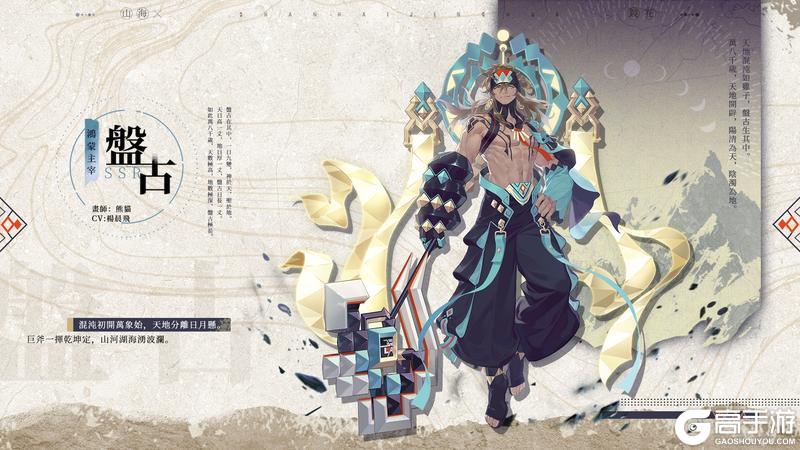 神荒秘闻丨7.24-7.30活动预告