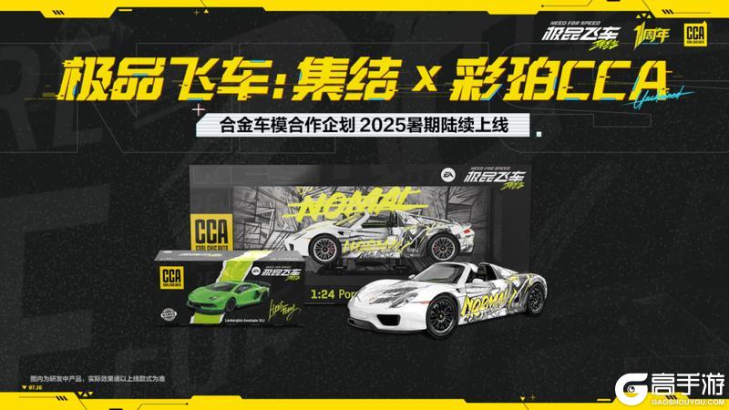 热湾玩乐指南！联动已就位，你想要的快乐这里都有！