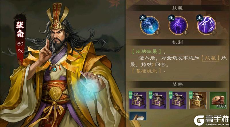 新三国志曹操传