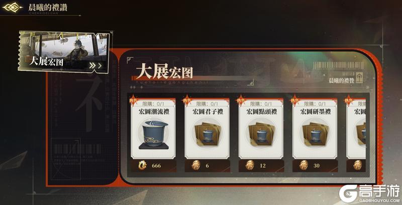 神荒秘闻丨7.3-7.9活动预告
