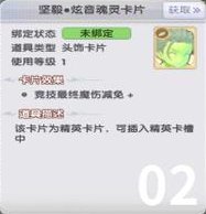 《仙境传说：新启航》「炫音·神选争锋」资料片：战略资源解锁！