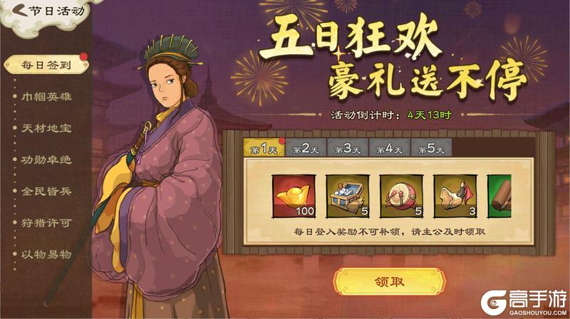 【活动爆料】星稀萤点点，阶前听露华