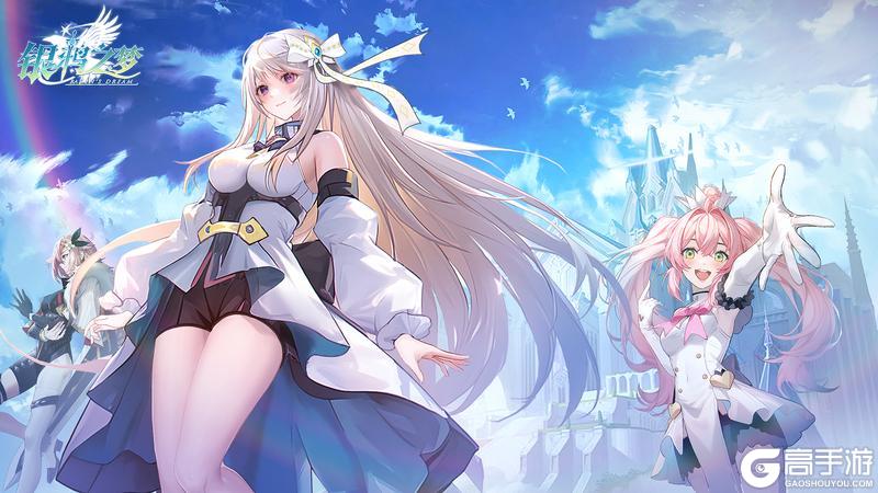 《银鸦之梦》「计费不删档测试」圆满结束公告