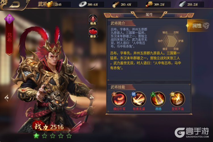 主公别闹