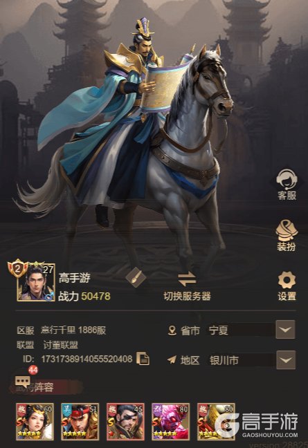 王者将魂--游戏玩法--高手游实机评测账号截图