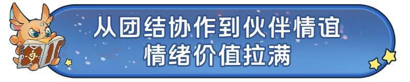 双向奔赴的驯龙梦！没牙仔等了这么久，就为和你再并肩一次！