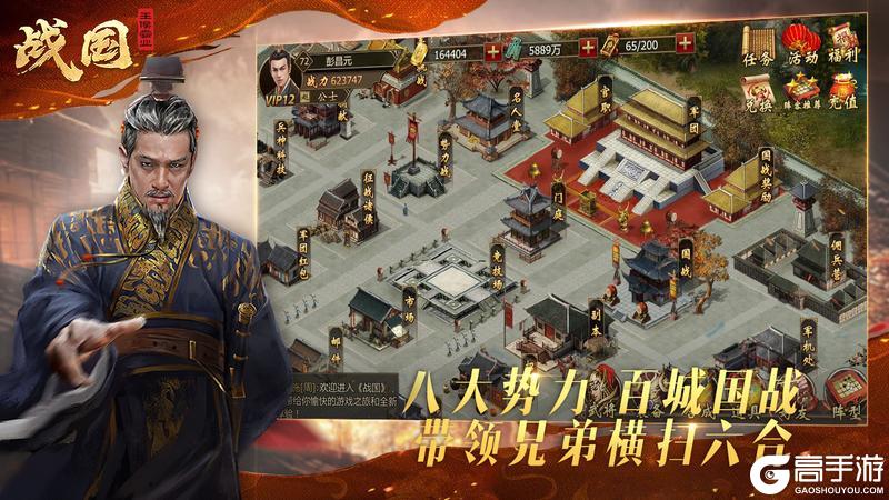 【战报】20250706 战国纪年：昭襄三十九年夏六月十二
