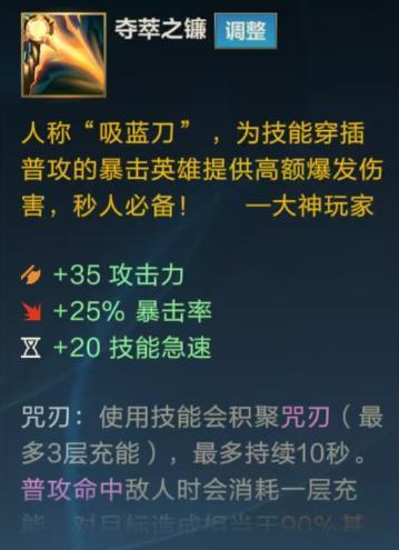 新老召唤师都在用TA们上大分！符文大乱斗携六大流派7.31焕新回归
