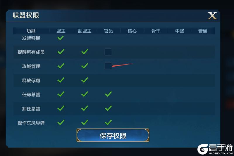 策划面对面丨不羁军玩法迎来调整，部队委托系统即将上线？