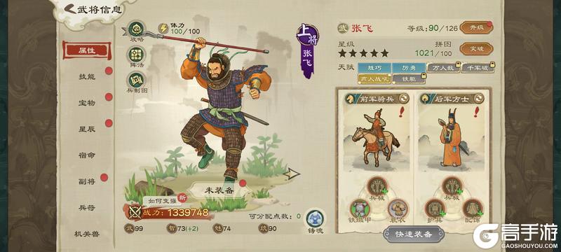 【更新公告】个人城战来袭，攻蛮族、抢资源、造兵装！