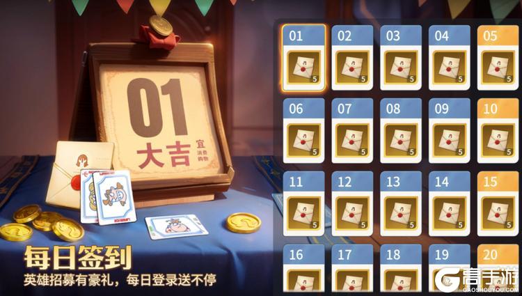 《龙石战争》新赛季福利汇总：上万龙币等你领，圆你特邀英雄梦！
