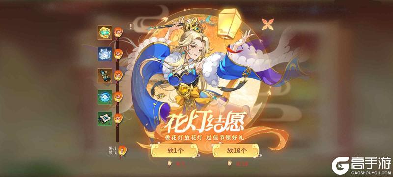 【精彩活动】《纵横旅人》周活动预告 8.01