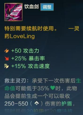 新老召唤师都在用TA们上大分！符文大乱斗携六大流派7.31焕新回归